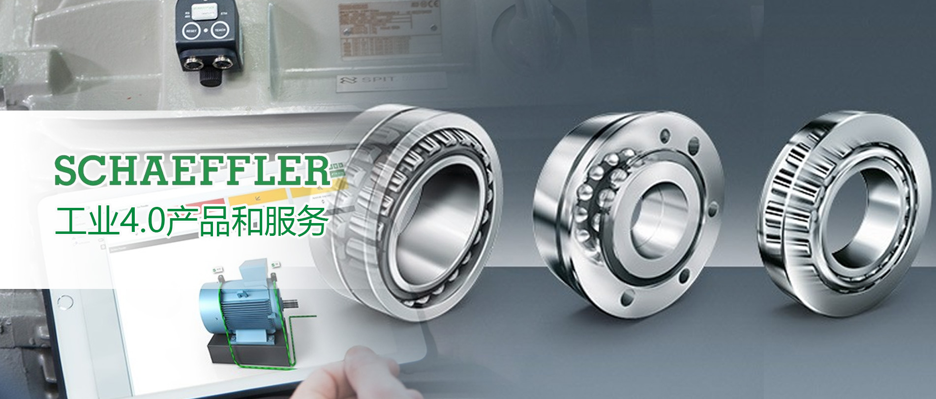 四川盛邦精工機(jī)電設(shè)備有限公司